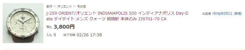 Orient-J39701-70-Indy500-Stainless-WhiteFace-HeadOnly-YahooJapan-Feb2021-Ended-Sold-3800Yen.png