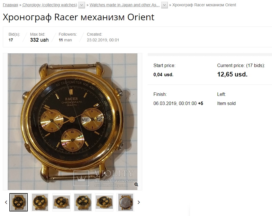 Racer-Orient-J39908-70-Gold-BlackFace-Violity.com-Feb2019-Ended-Sold-332Uah.jpg