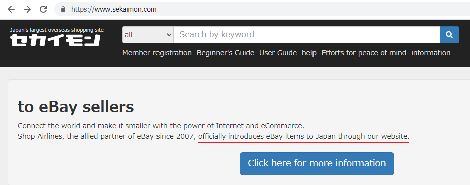 Sekaimon-Website-Header.png