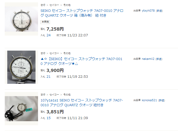 7A07-0010-TJR010-Stopwatch-YahooJapan-Nov2020-Summary-x3.png