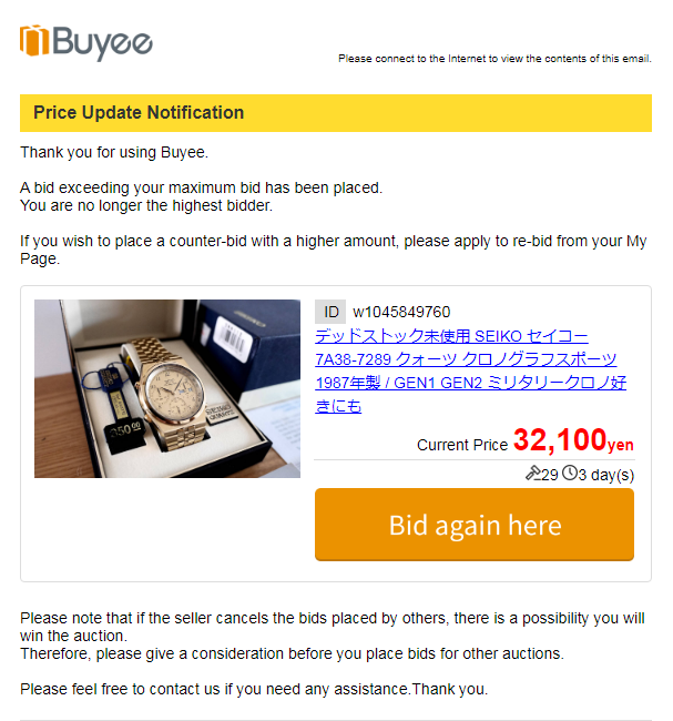 7A38-7289-Gold-YahooJapan-April2022-Buyee-Outbid-Notification.png