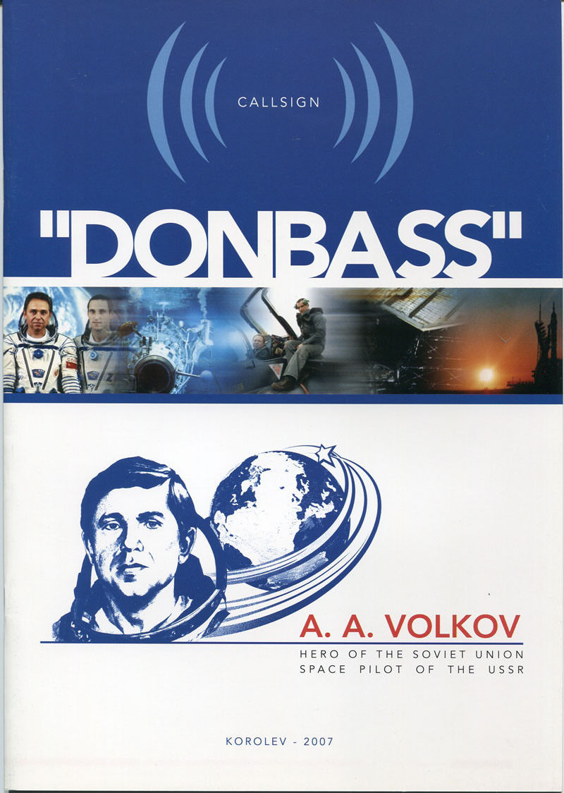 AleksandrVolkov-Callsign-Donbass-Booklet-eBay-March2022.jpg