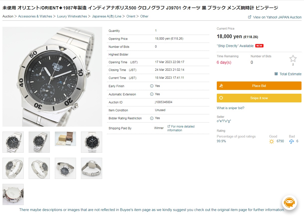 Orient-J39701-70-Indianapolis500-Stainless-BlackFace-YahooJapan-March2023-Listing.jpg
