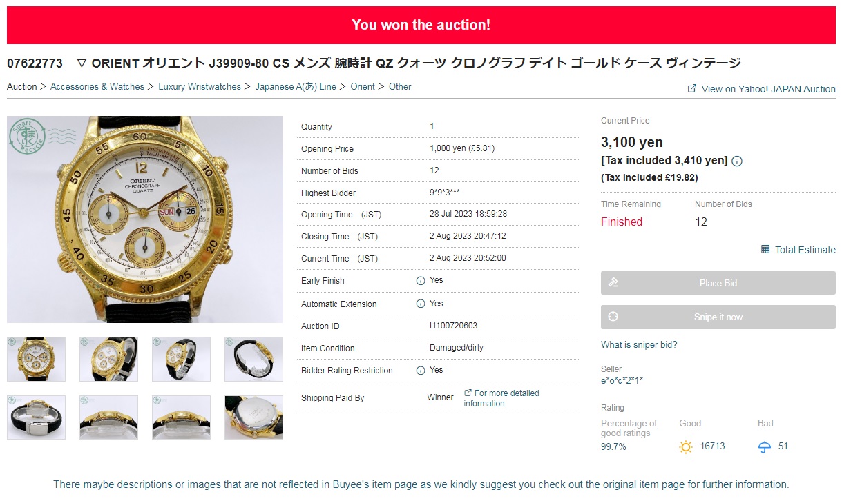 Orient-J39909-80-Gold-WhiteFace-YahooJapan-July2023-Ended-Sold-3410Yen.jpg