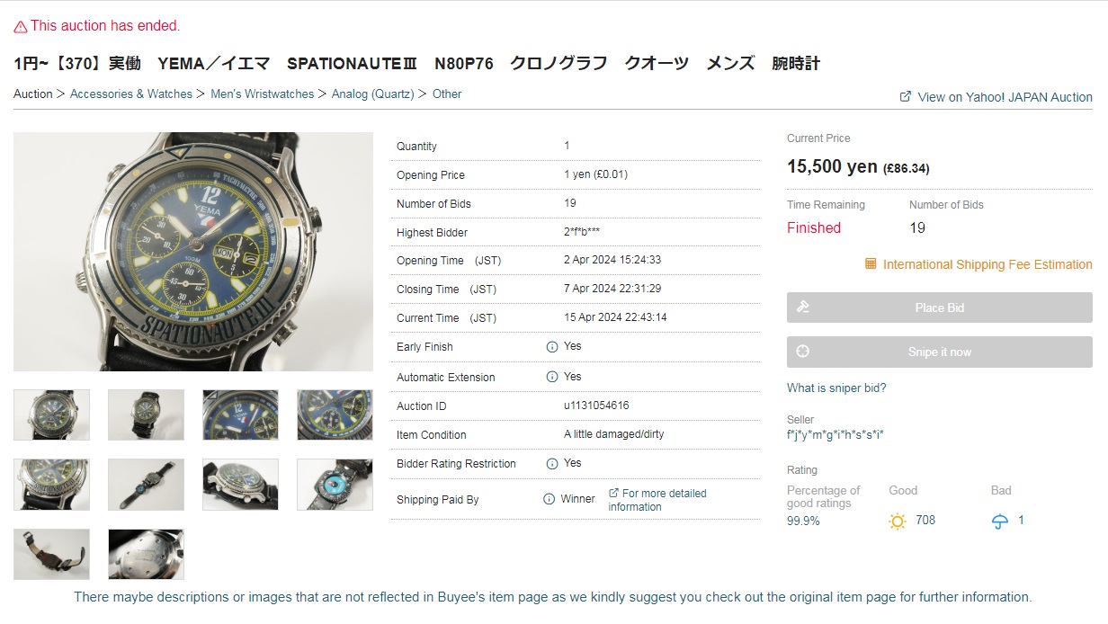 Yema-SpationauteIII-YahooJapan-April2024-Ended-Sold-15500Yen.jpg